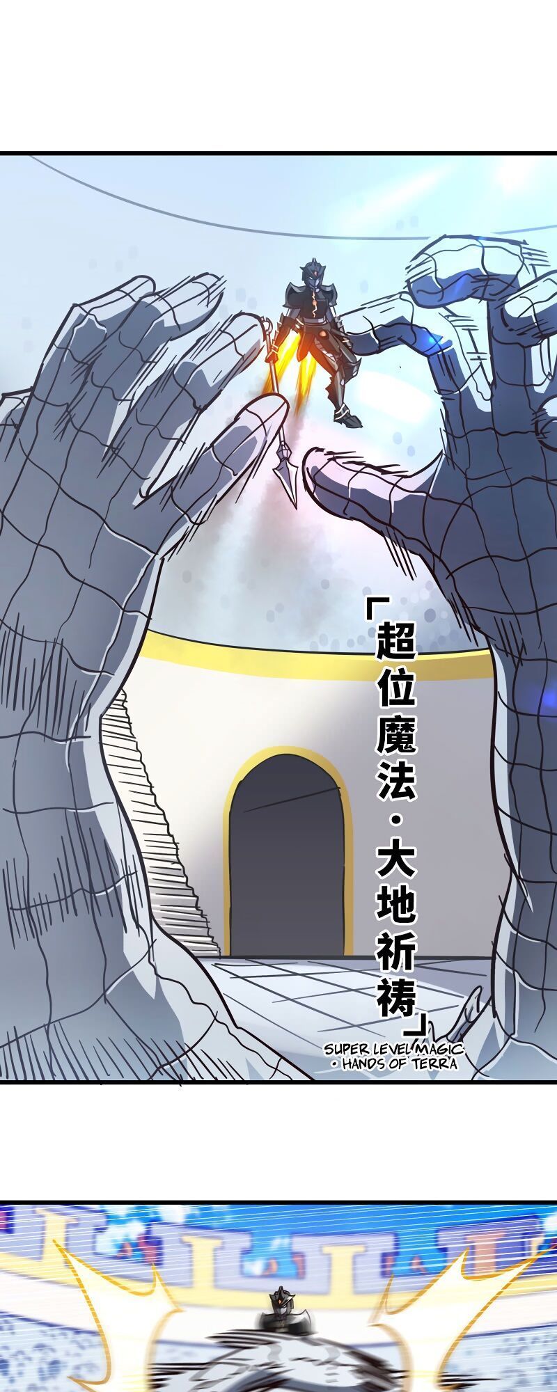 Vợ Tôi Là Quỷ Vương Chapter 141 - 11