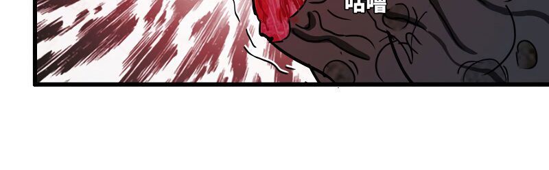 Vợ Tôi Là Quỷ Vương Chapter 148 - 8
