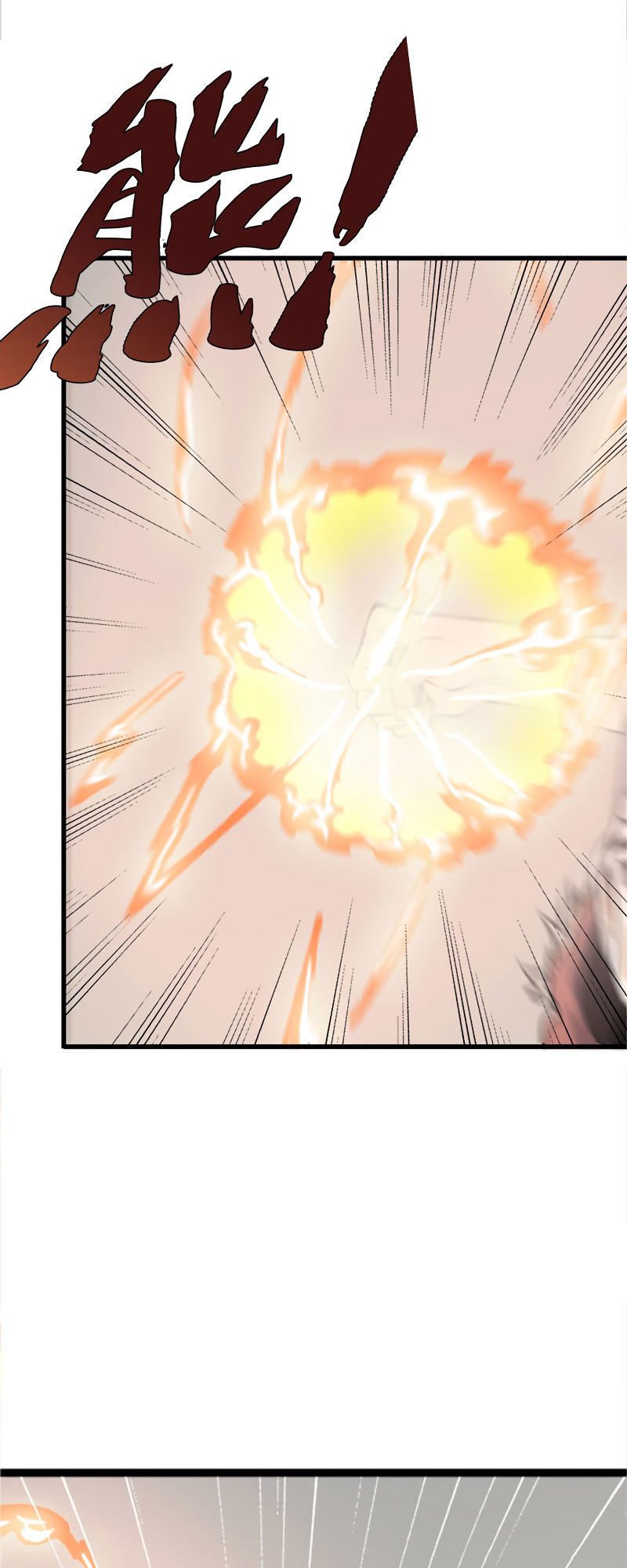 Vợ Tôi Là Quỷ Vương Chapter 1 - 7