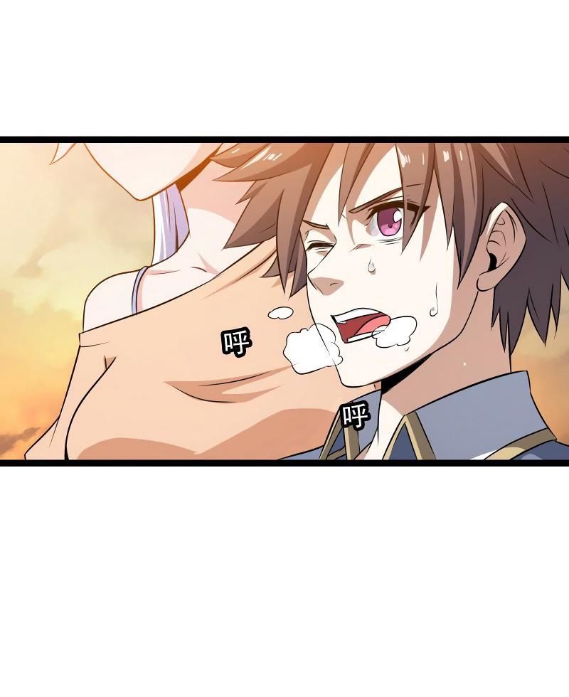 Vợ Tôi Là Quỷ Vương Chapter 44 - 40