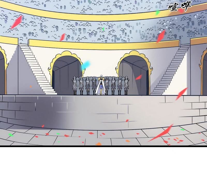 Vợ Tôi Là Quỷ Vương Chapter 57 - 4