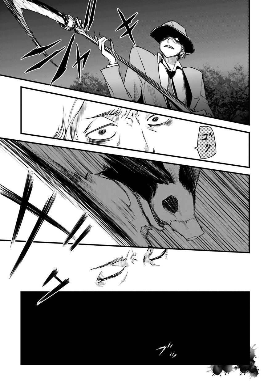 Little13 Chapter 8 - 17