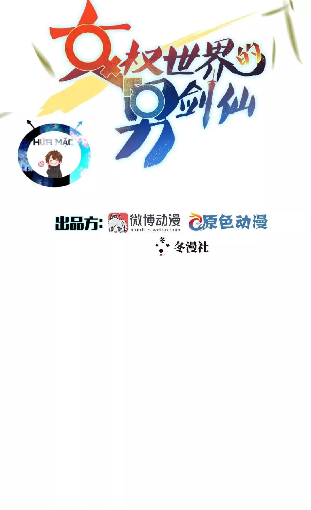 Xuyên Không Vào Thế Giới Nữ Cường Chapter 1 - 2