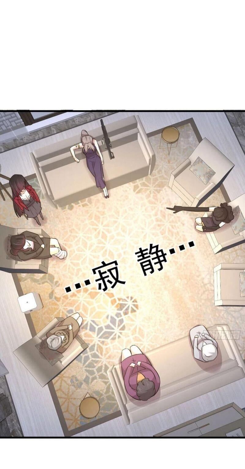 Xuyên Không Vào Thế Giới Nữ Cường Chapter 168 - 29