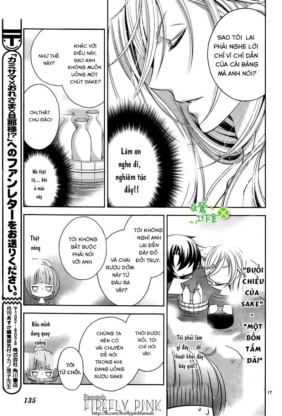 Kami-Sama X Ore-Sama X Danna-Sama! Chapter 6 - 20