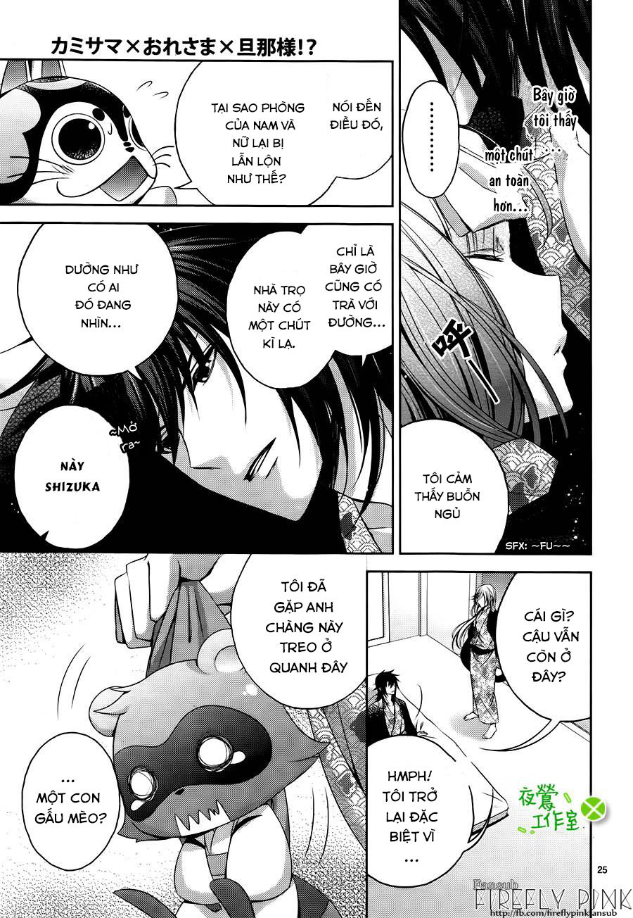 Kami-Sama X Ore-Sama X Danna-Sama! Chapter 6 - 27