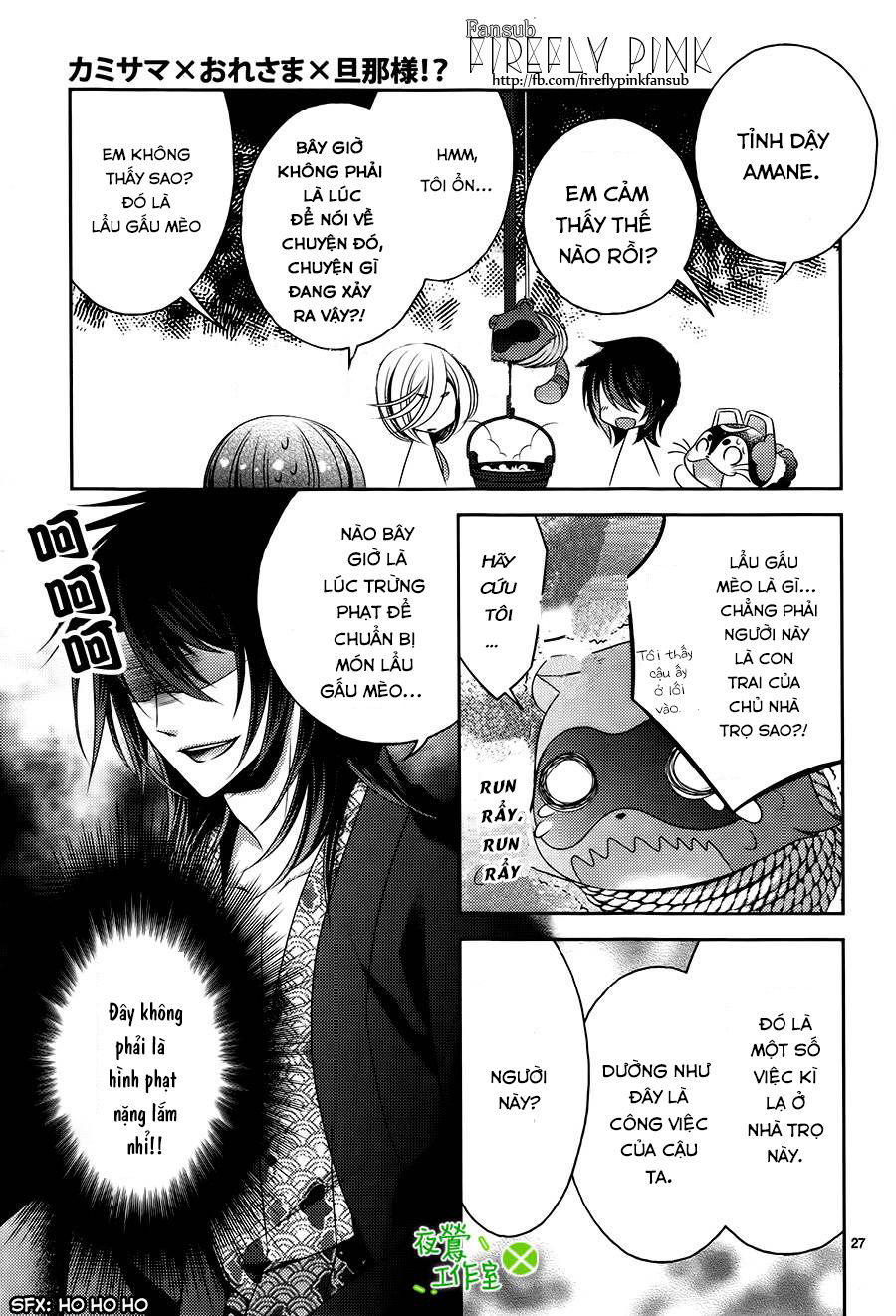 Kami-Sama X Ore-Sama X Danna-Sama! Chapter 6 - 29