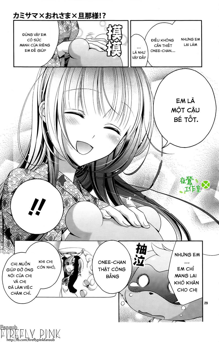 Kami-Sama X Ore-Sama X Danna-Sama! Chapter 6 - 31