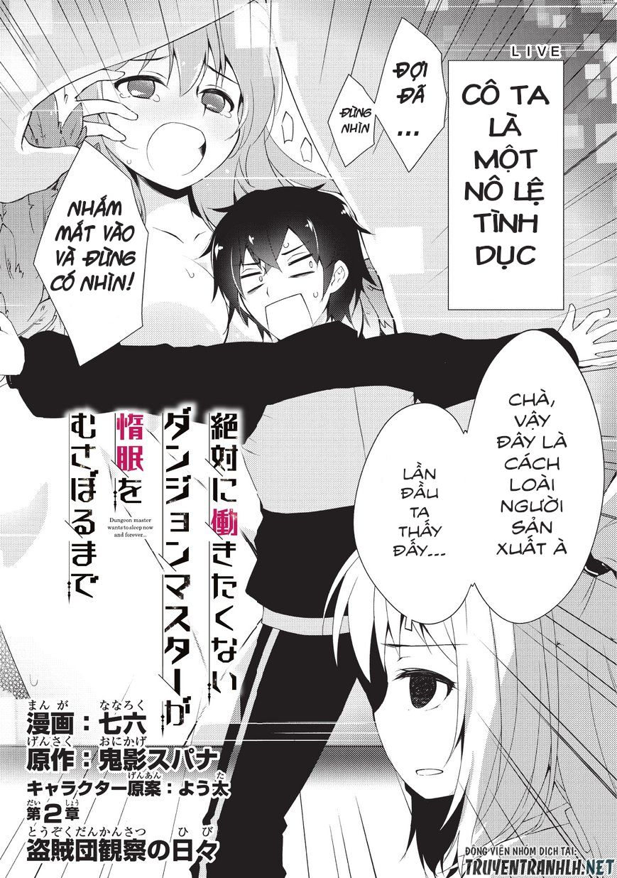 Lazy Dungeon Master Chapter 2 - 4