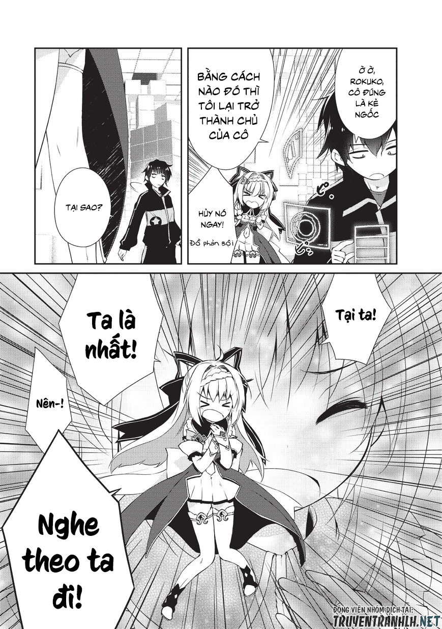 Lazy Dungeon Master Chapter 1 - 19