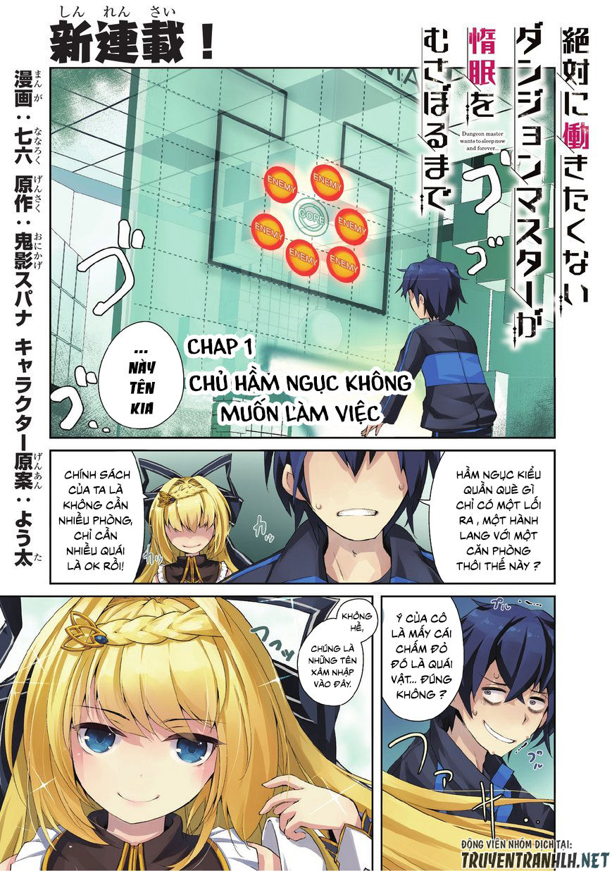 Lazy Dungeon Master Chapter 1 - 3