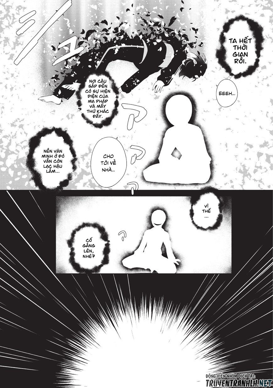 Lazy Dungeon Master Chapter 1 - 7