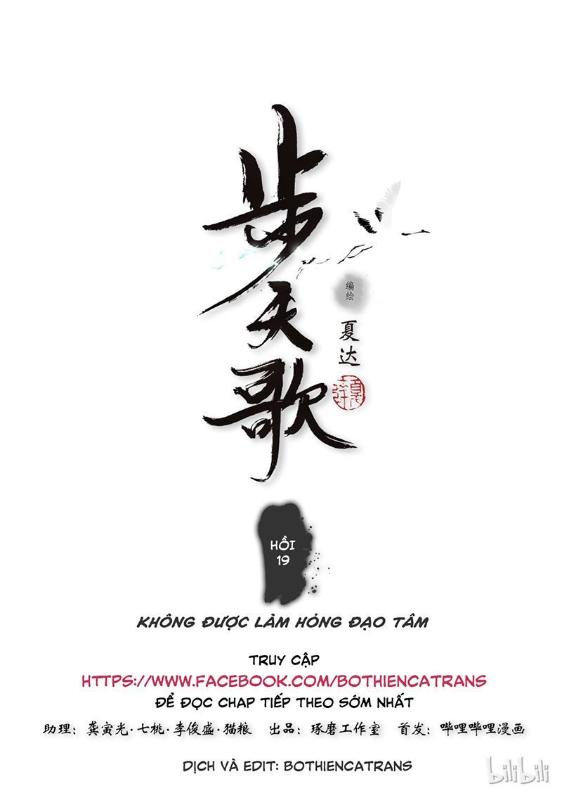 Bộ Thiên Ca Chapter 19 - 1