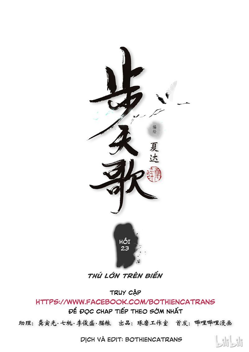 Bộ Thiên Ca Chapter 22 - 16