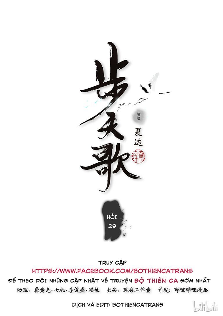 Bộ Thiên Ca Chapter 29 - 1