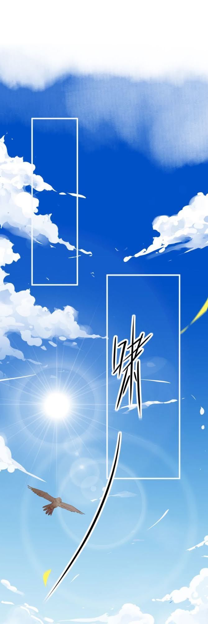Từ Hôm Nay Bắt Đầu Làm Thành Chủ Chapter 2 - 7