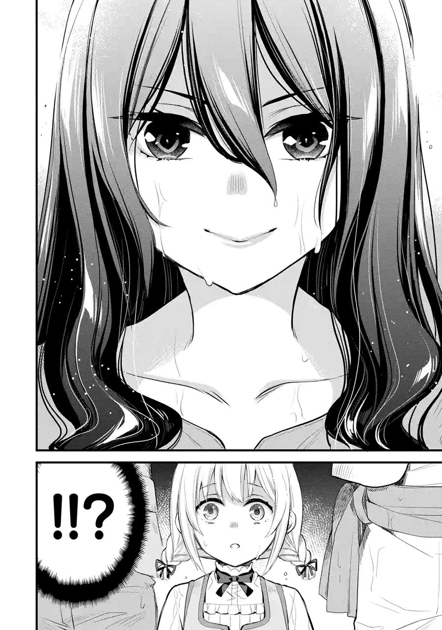 Chén Thánh Của Eris Chapter 1 - 15