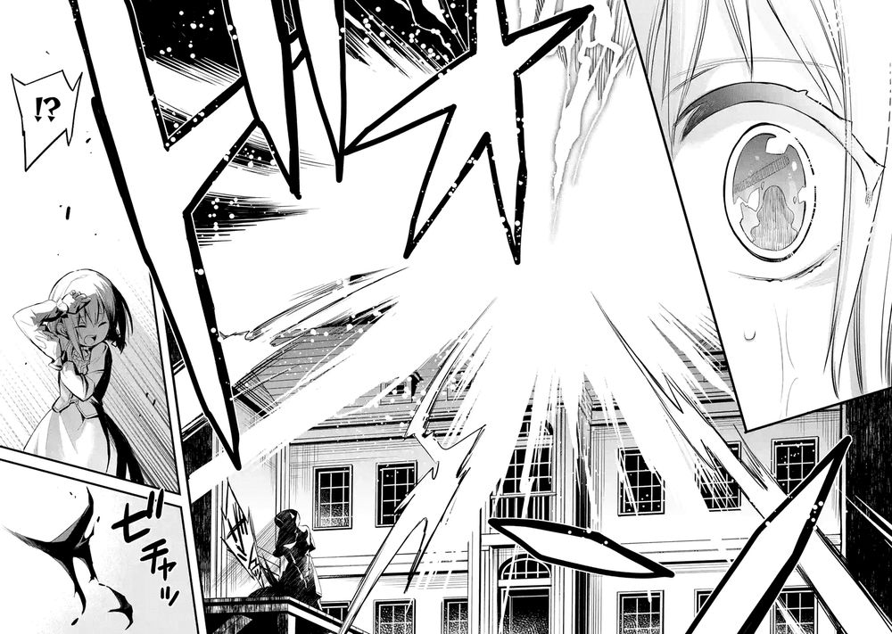 Chén Thánh Của Eris Chapter 1 - 17