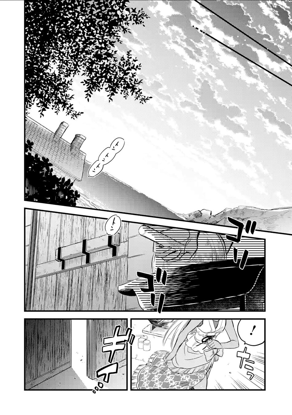 Chén Thánh Của Eris Chapter 12 - 56