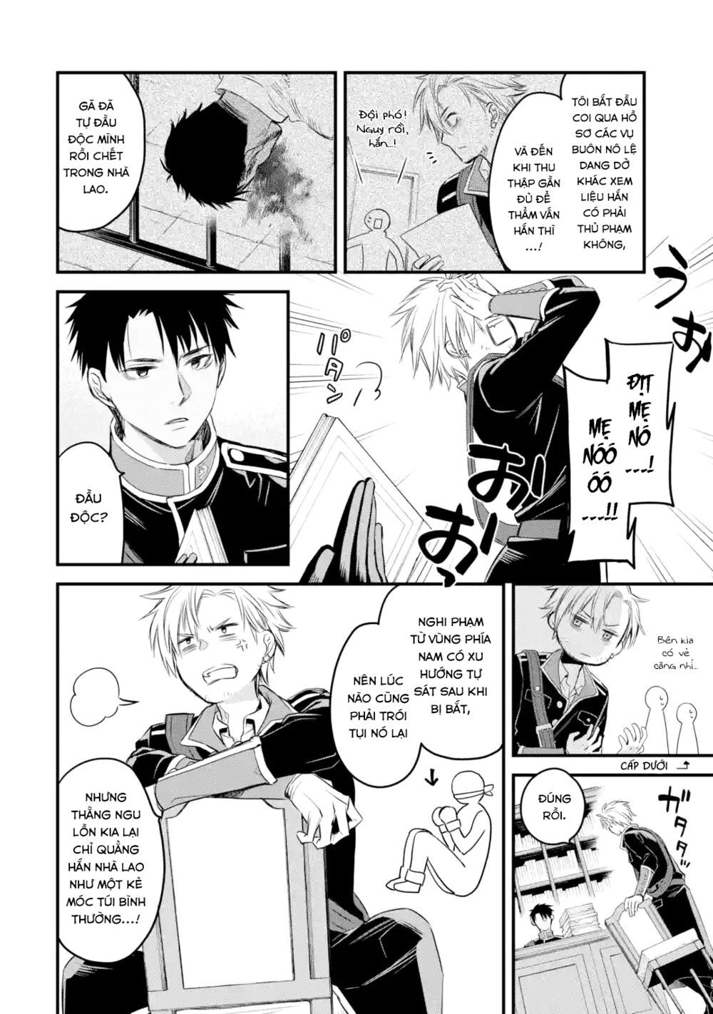 Chén Thánh Của Eris Chapter 13 - 6