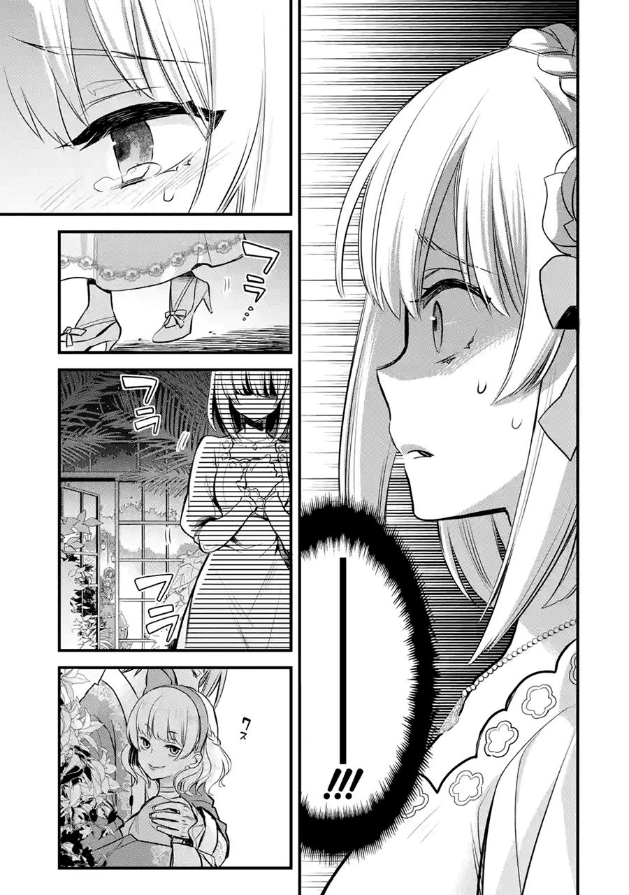 Chén Thánh Của Eris Chapter 2 - 35