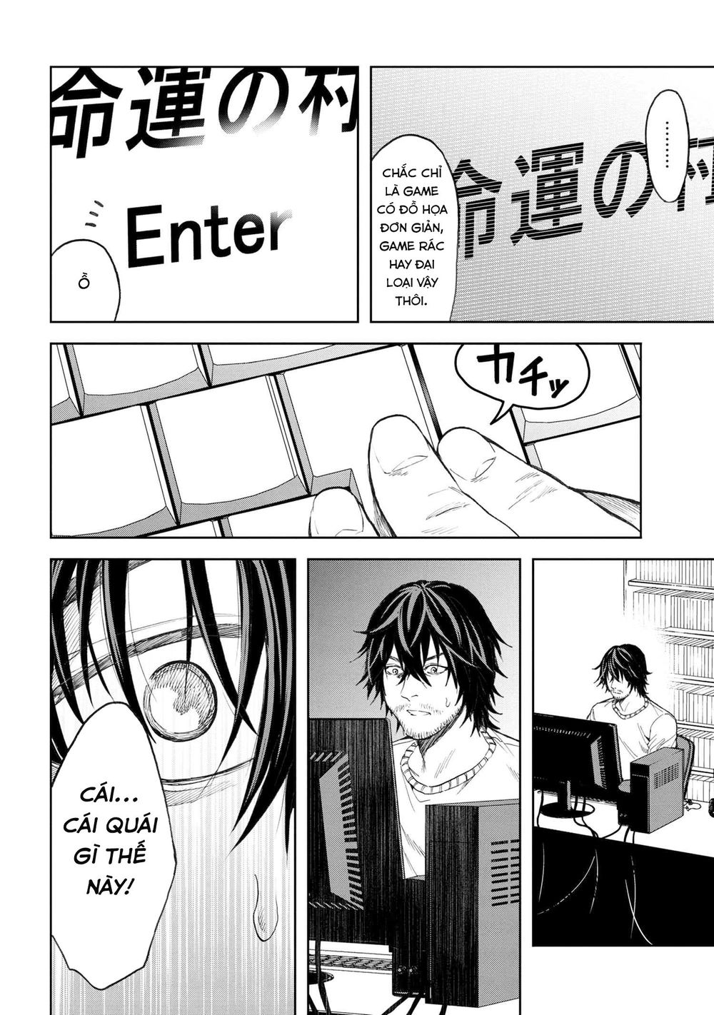 Murazukuri Game No Npc Ga Namami No Ningen To Shika Omoe Nai Chapter 1 - 16