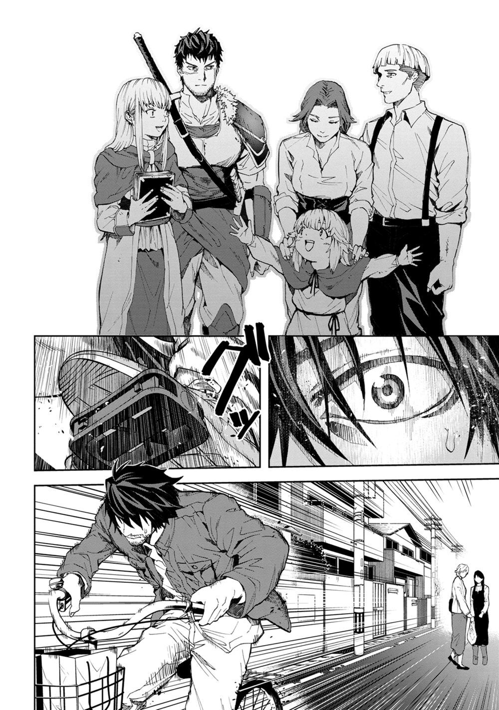 Murazukuri Game No Npc Ga Namami No Ningen To Shika Omoe Nai Chapter 6 - 12