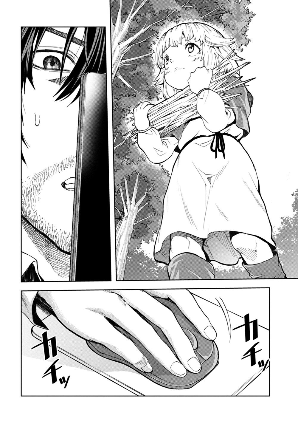 Murazukuri Game No Npc Ga Namami No Ningen To Shika Omoe Nai Chapter 6 - 6