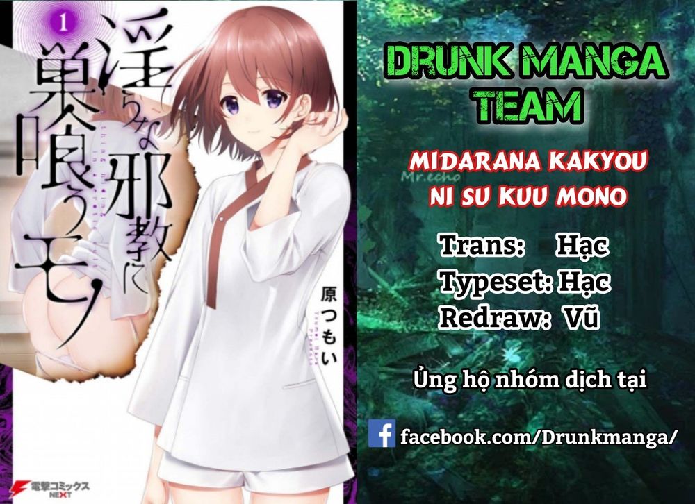 Midarana Kakyou Ni Su Kuu Mono Chapter 1 - 2