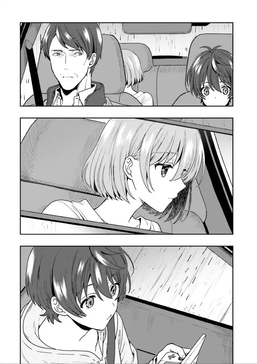 Midarana Kakyou Ni Su Kuu Mono Chapter 1 - 11