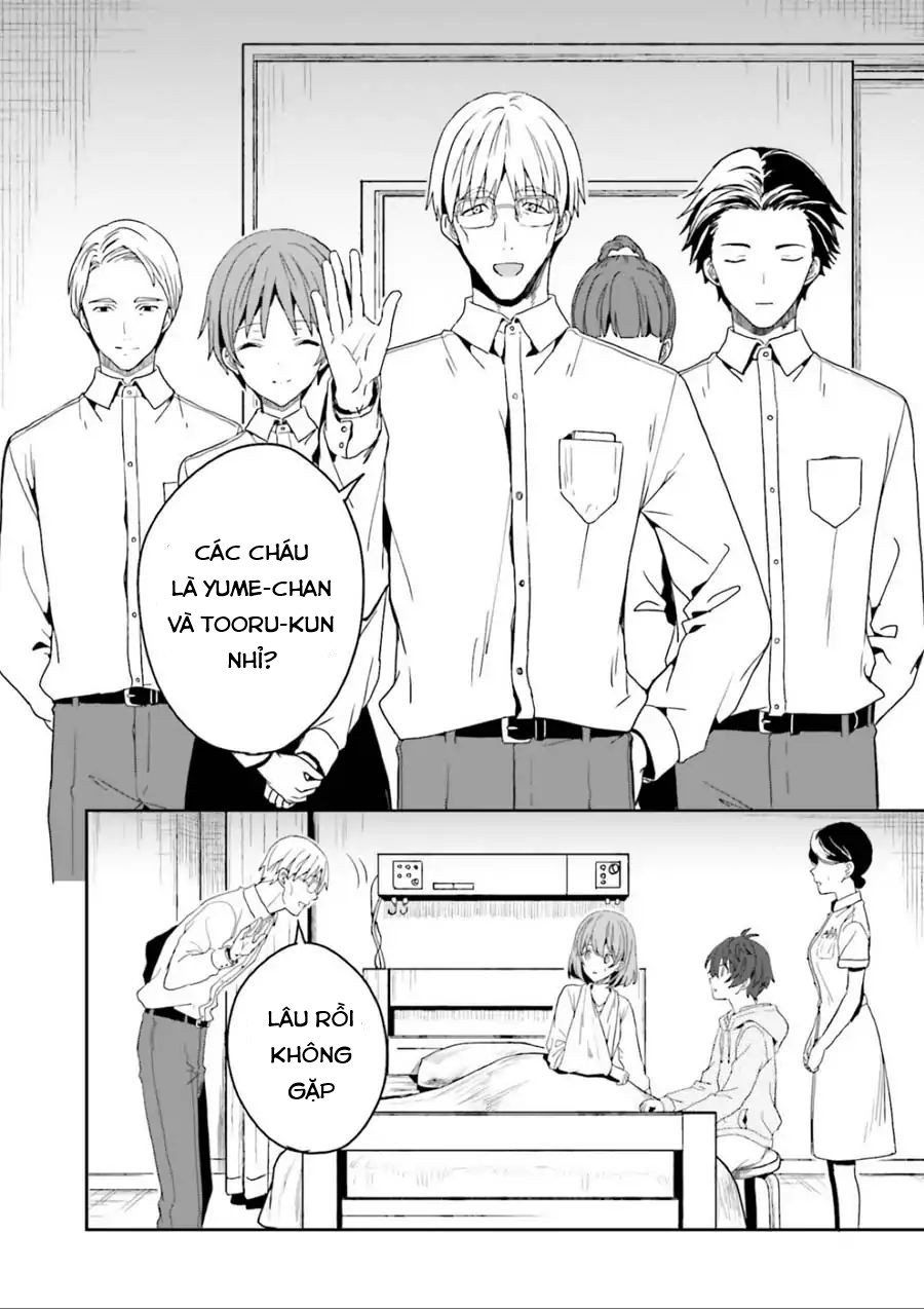 Midarana Kakyou Ni Su Kuu Mono Chapter 1 - 31