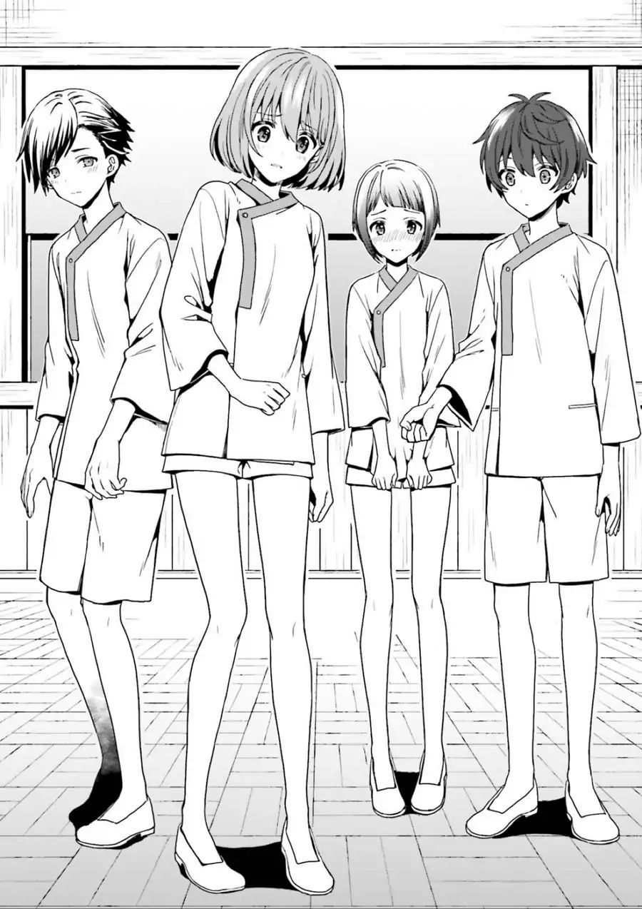 Midarana Kakyou Ni Su Kuu Mono Chapter 1 - 51