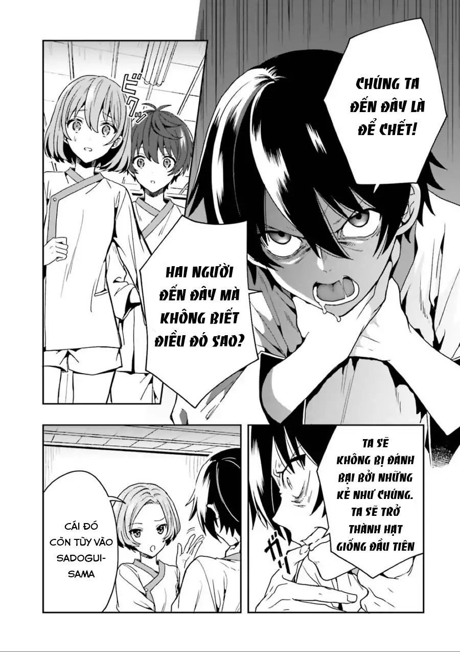 Midarana Kakyou Ni Su Kuu Mono Chapter 1 - 65