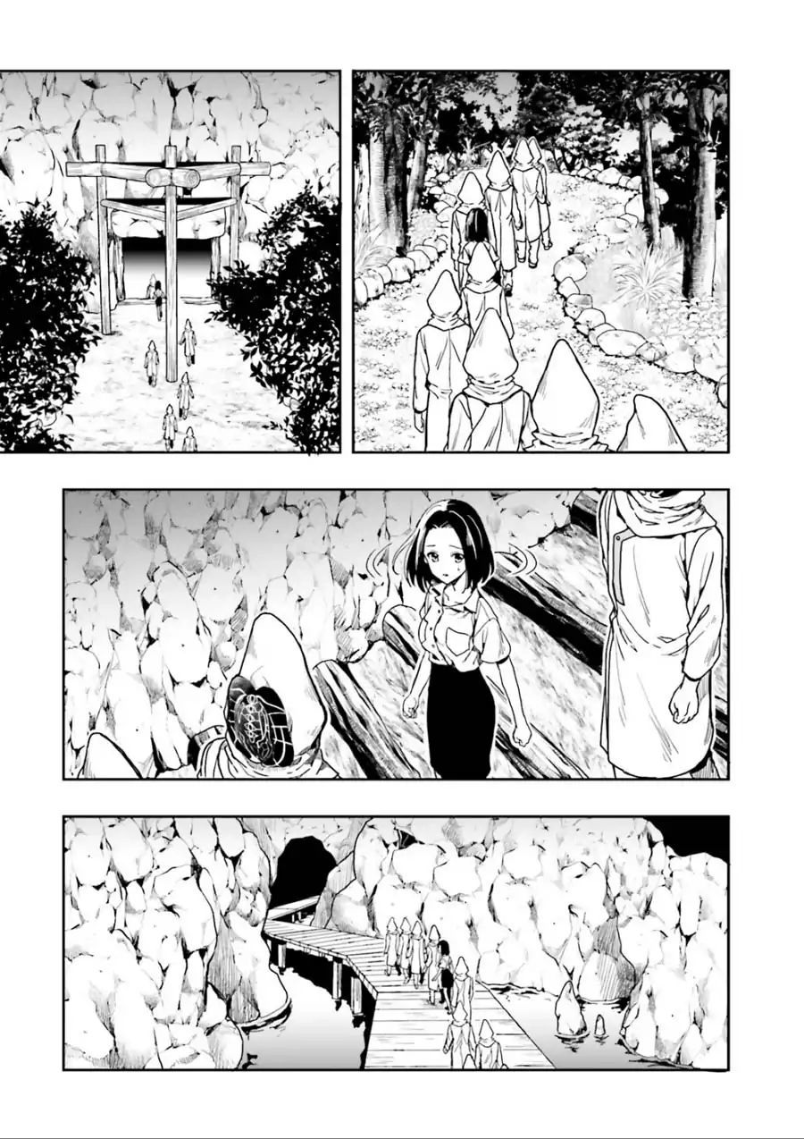 Midarana Kakyou Ni Su Kuu Mono Chapter 1 - 88