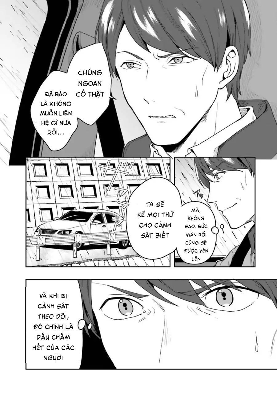 Midarana Kakyou Ni Su Kuu Mono Chapter 1 - 10
