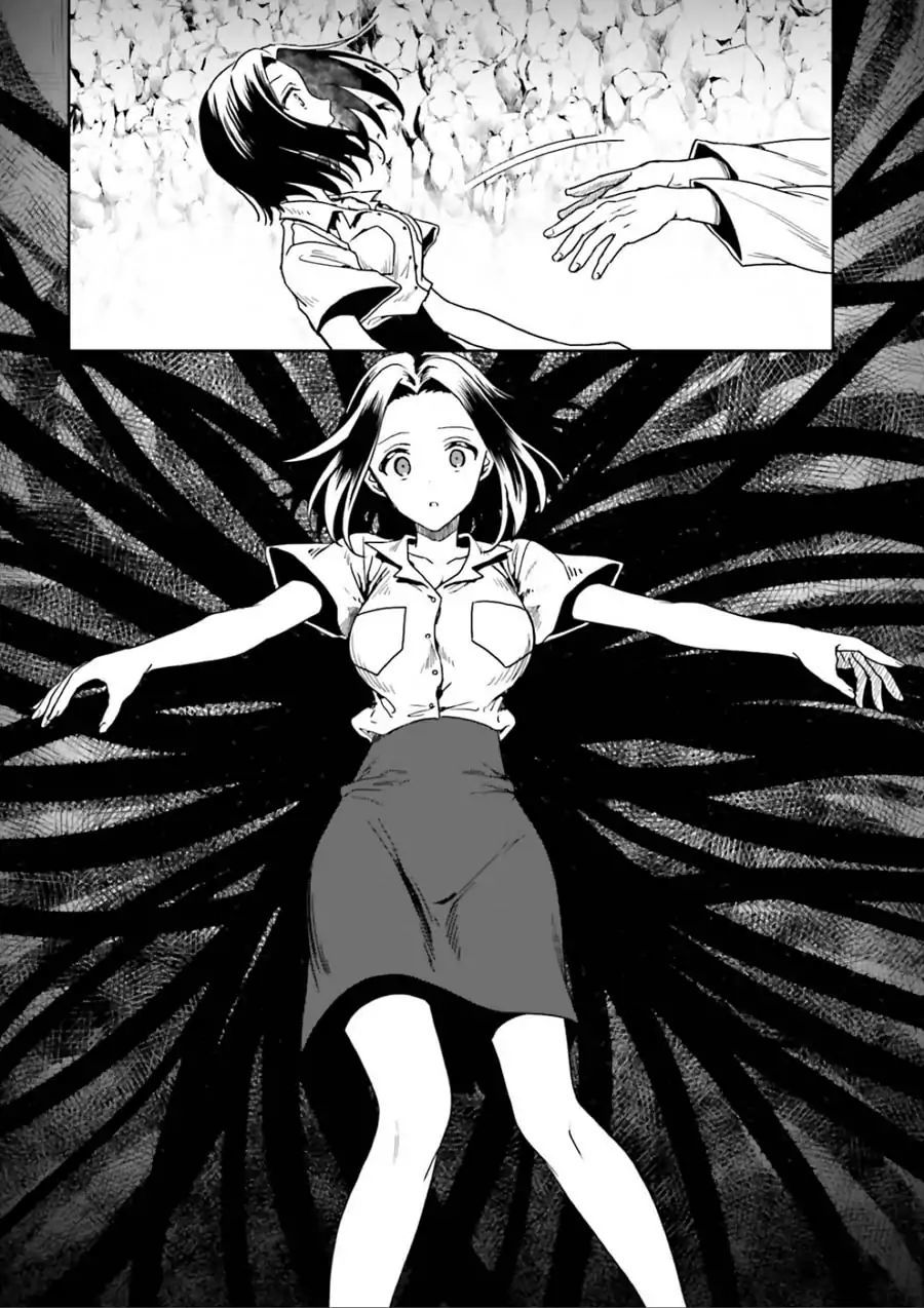 Midarana Kakyou Ni Su Kuu Mono Chapter 1 - 92