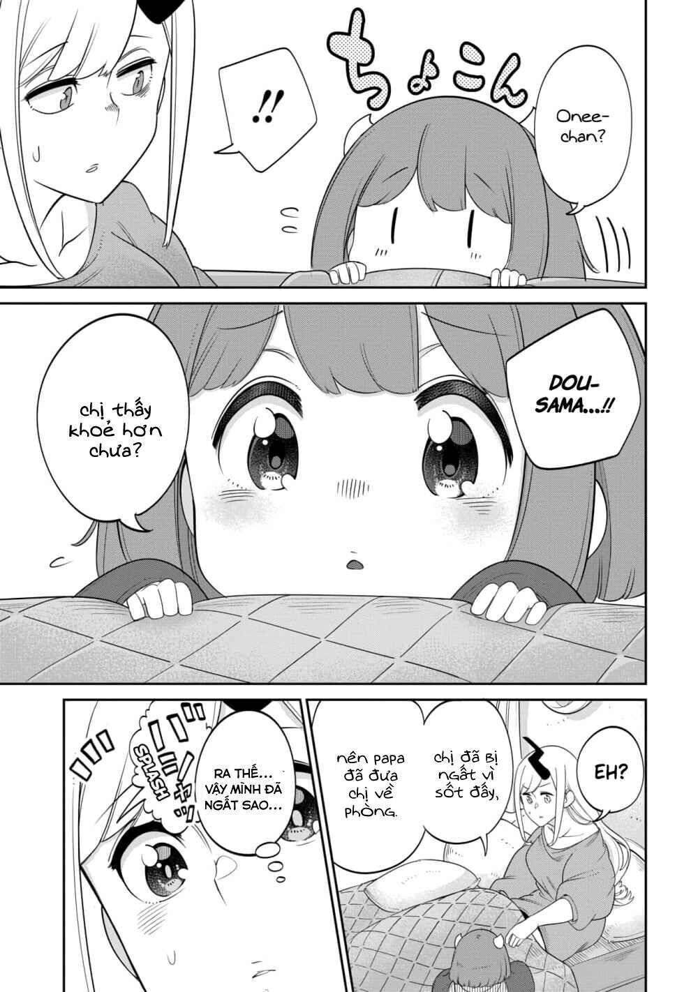 Maou No Musume Wa Yasashi Sugiru!! Chapter 14 - 5