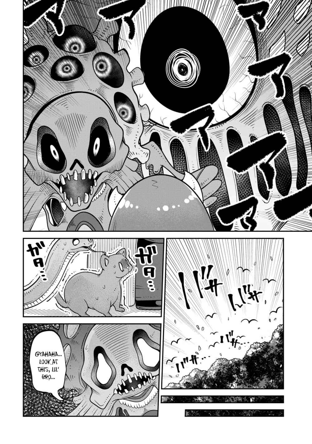 Maou No Musume Wa Yasashi Sugiru!! Chapter 15 - 6