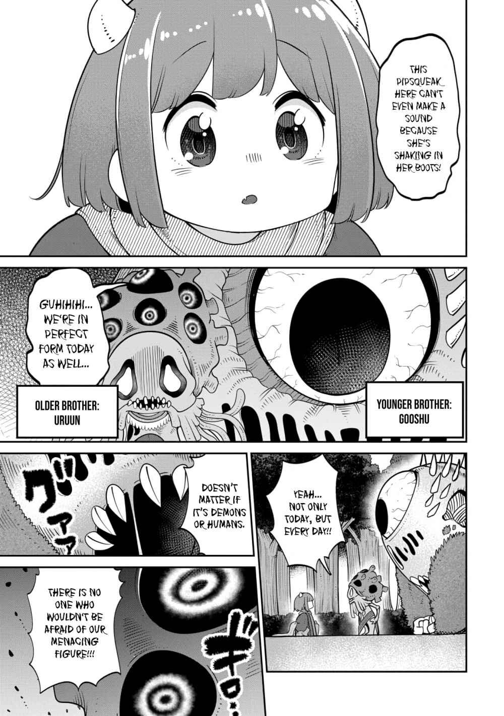 Maou No Musume Wa Yasashi Sugiru!! Chapter 15 - 7