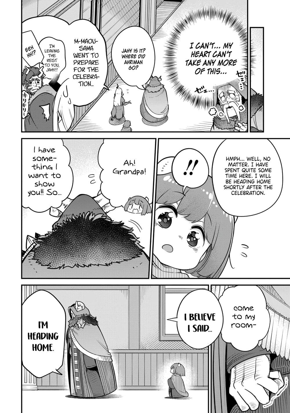 Maou No Musume Wa Yasashi Sugiru!! Chapter 16 - 12