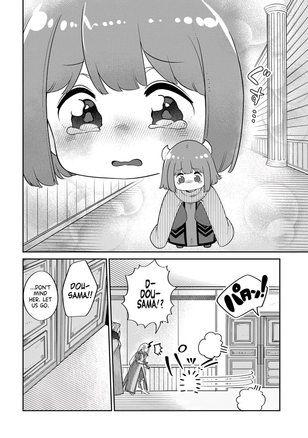 Maou No Musume Wa Yasashi Sugiru!! Chapter 16 - 14