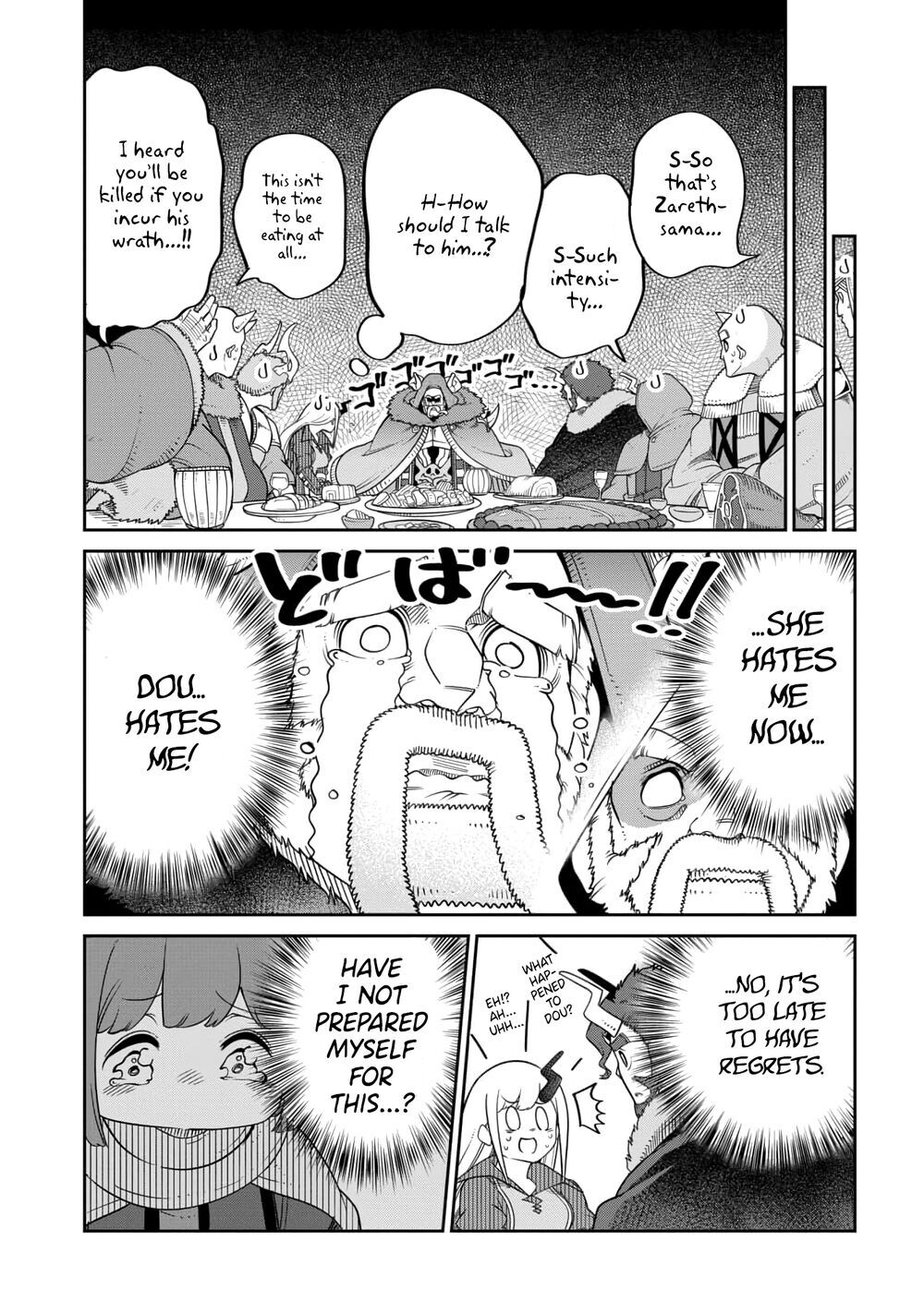 Maou No Musume Wa Yasashi Sugiru!! Chapter 16 - 15