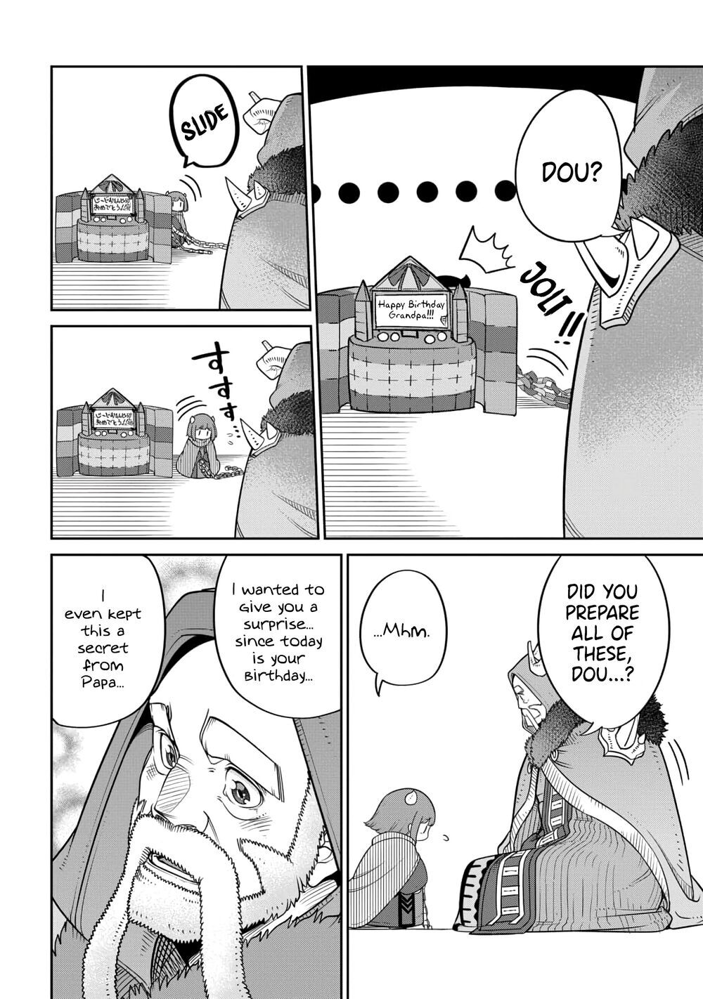 Maou No Musume Wa Yasashi Sugiru!! Chapter 16 - 18