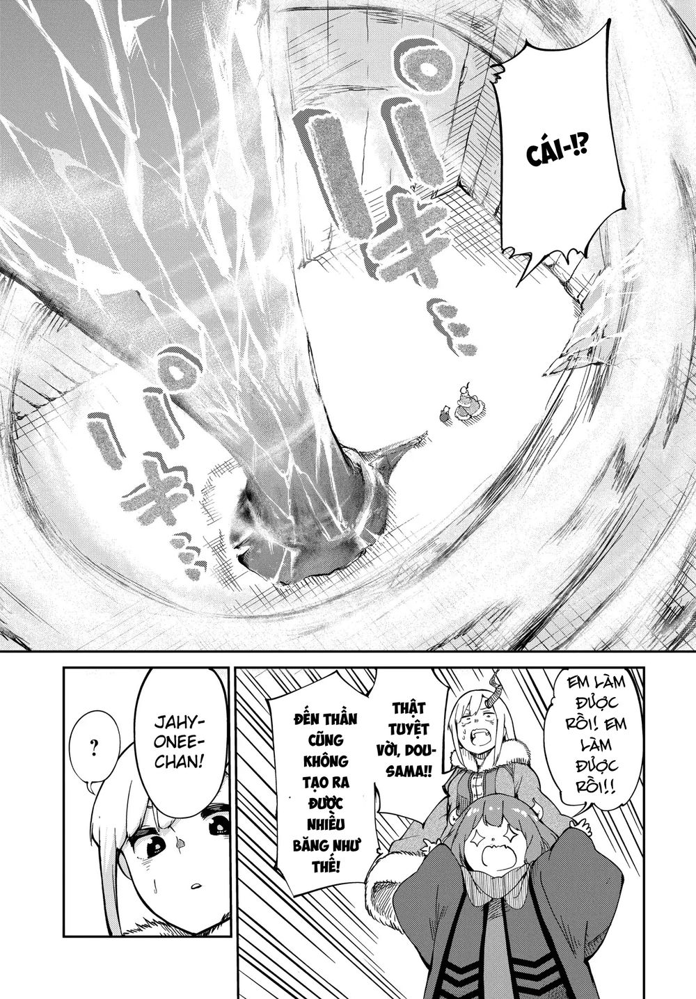 Maou No Musume Wa Yasashi Sugiru!! Chapter 3 - 14