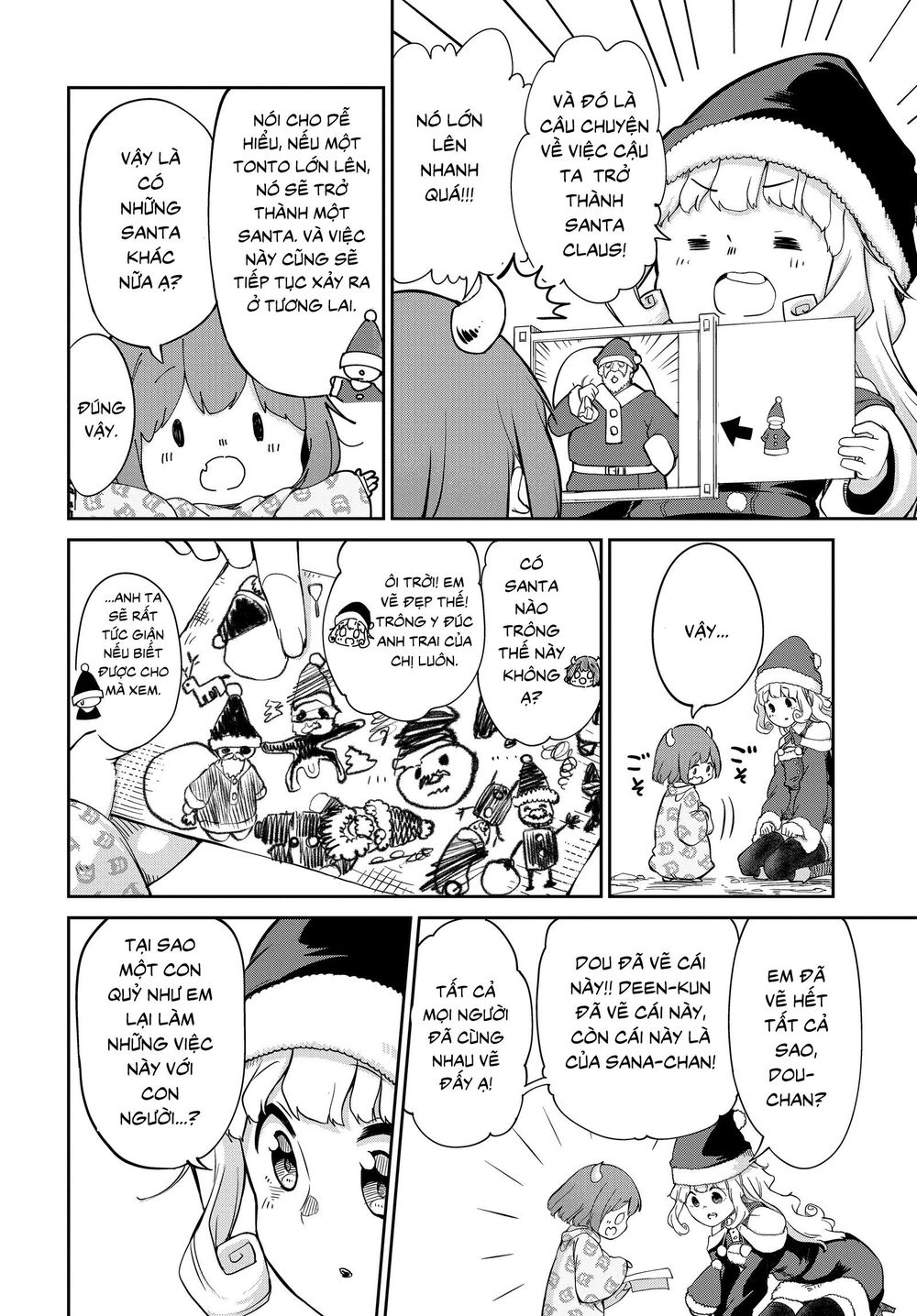 Maou No Musume Wa Yasashi Sugiru!! Chapter 4 - 11