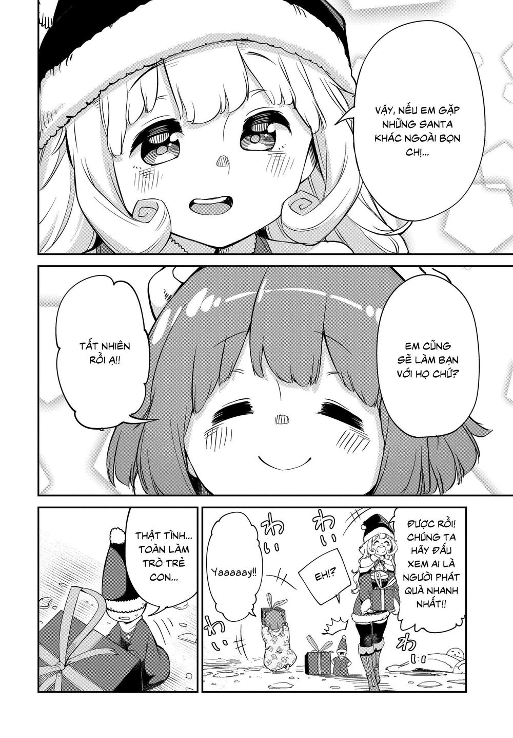 Maou No Musume Wa Yasashi Sugiru!! Chapter 4 - 13