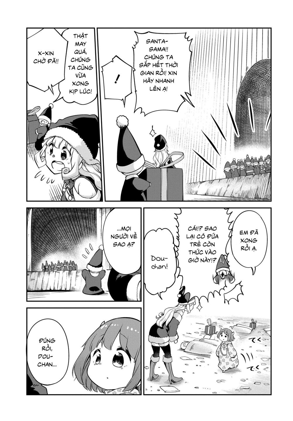 Maou No Musume Wa Yasashi Sugiru!! Chapter 4 - 14