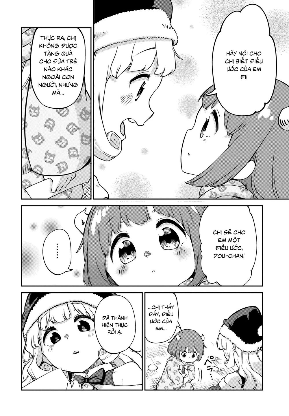 Maou No Musume Wa Yasashi Sugiru!! Chapter 4 - 15