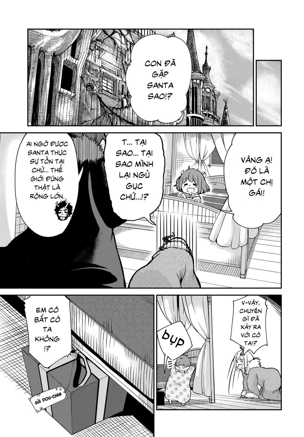 Maou No Musume Wa Yasashi Sugiru!! Chapter 4 - 18