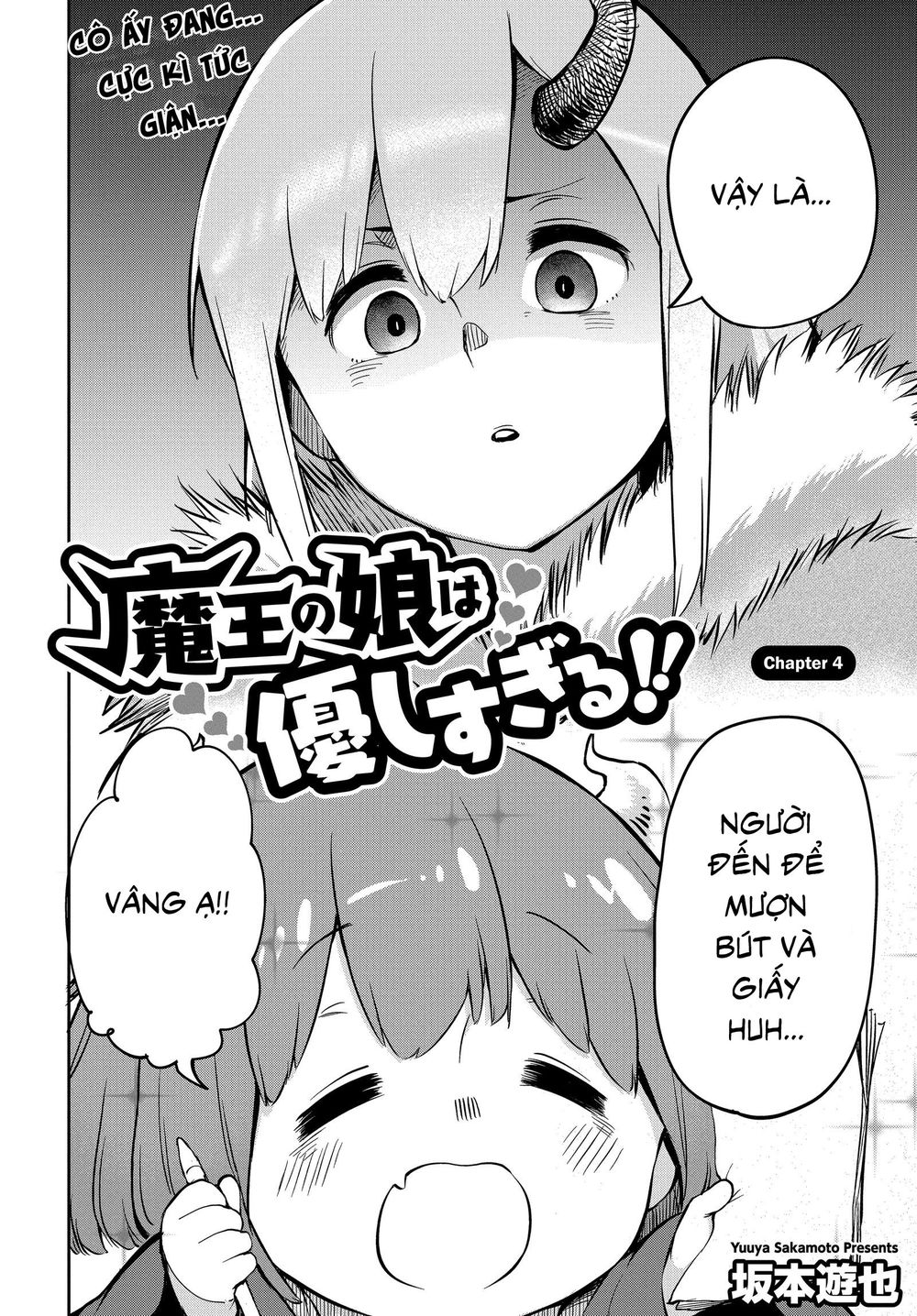Maou No Musume Wa Yasashi Sugiru!! Chapter 4 - 3